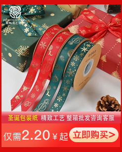 Z-_图片素材_00包装设计类_2024_捷畅详情_圣诞节&