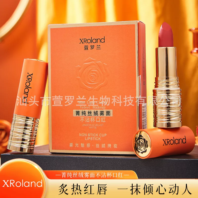 Matte waterproof lipstick, new collection, translucent shading, color fix, long-term effect