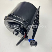 Blower Motor AL110881 RE28627 for John Deere 6500 6506 6510