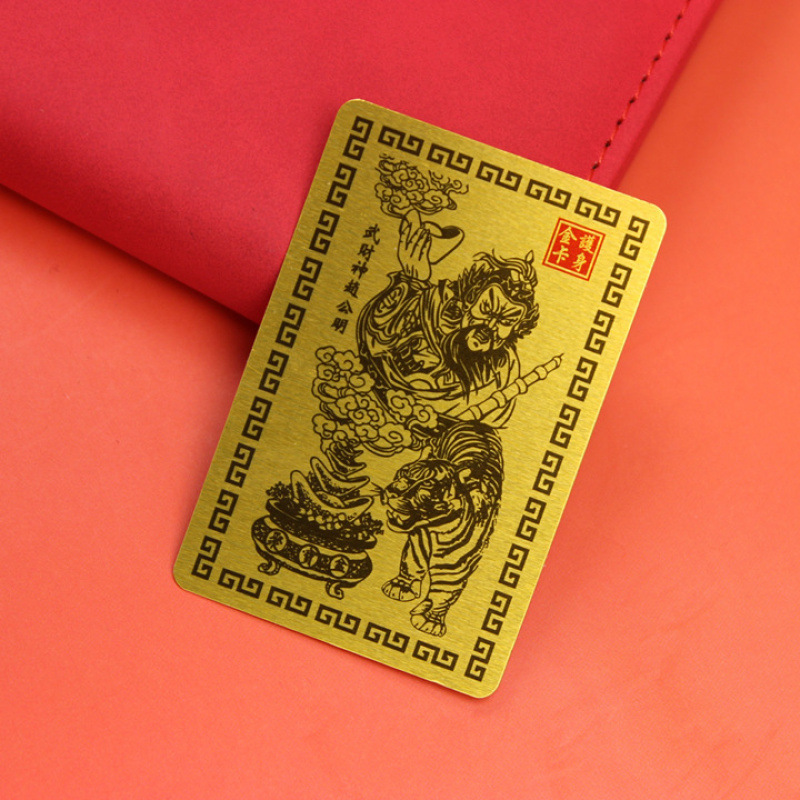 Creative New Product Wholesale Wu Caoshen Zhao Gongming Gold Card Aluminum Magnesium Alloy Portable Metal Card Delivery Creative New Product Wholesale Wu Caoshen Zhao Gongming Gold Card Aluminum Magnesium Alloy Portable Metal Card Delivery