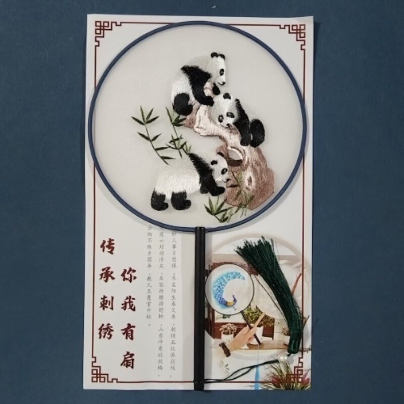 両面刺繍の長い柄の団扇の中国式のチャイナドレスは写真を撮ります。|undefined