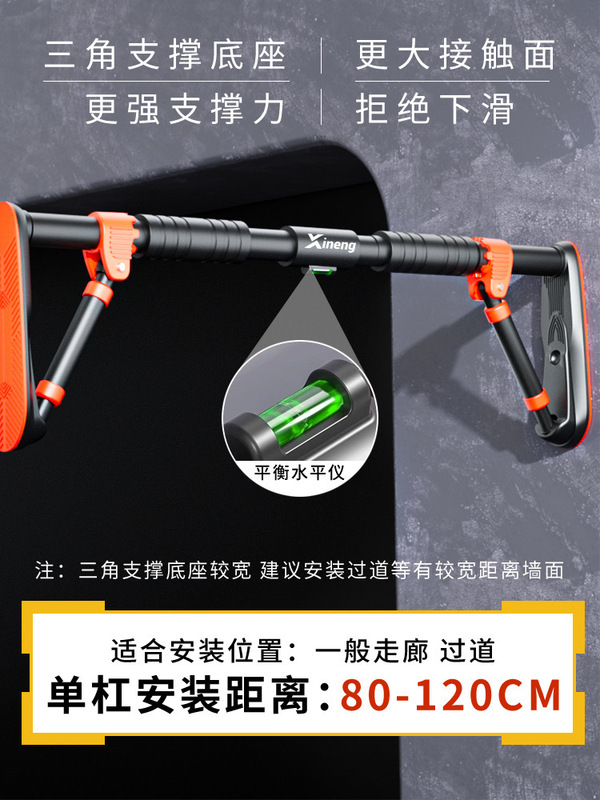 工場直売無料吊りリング室内鉄棒引体上児童レバー家庭吊りドア家庭用フィットネス|undefined