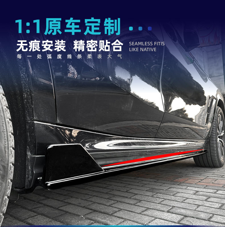 Applicable to bmw BMW X6 G06 M Sport 2019 side skirts surround spoiler exterior trim cross-border modification parts
