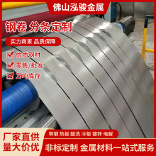 ������܈��܈䓾� 0.3-2.0mm��� ���|Q195 Q235 �ӹ��и�֗l