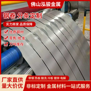 ������܈��܈䓾� 0.3-2.0mm��� ���|Q195 Q235 �ӹ��и�֗l