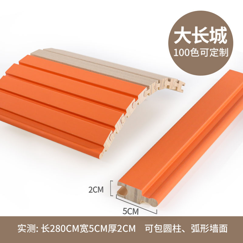 만리장성 [인기 상품] - 100가지 색상 선택 가능 / 개당