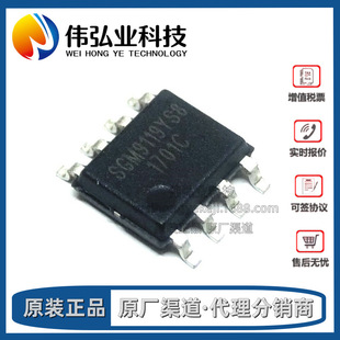 New OriGinal SGM9119YS8G/TR SGM9119YS8 Patch SOP8 Video Driver Chip