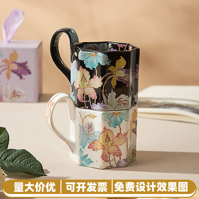 Ceramic Octagonal Mug Gift Box Afternoon Tea Coffee Cup Company Annual Meeting Team Building Event Souvenir for Customers