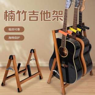 多把吉他架落地吉他支架实木吉他架子立式电木吉他支架琵琶中阮架-阿里巴巴