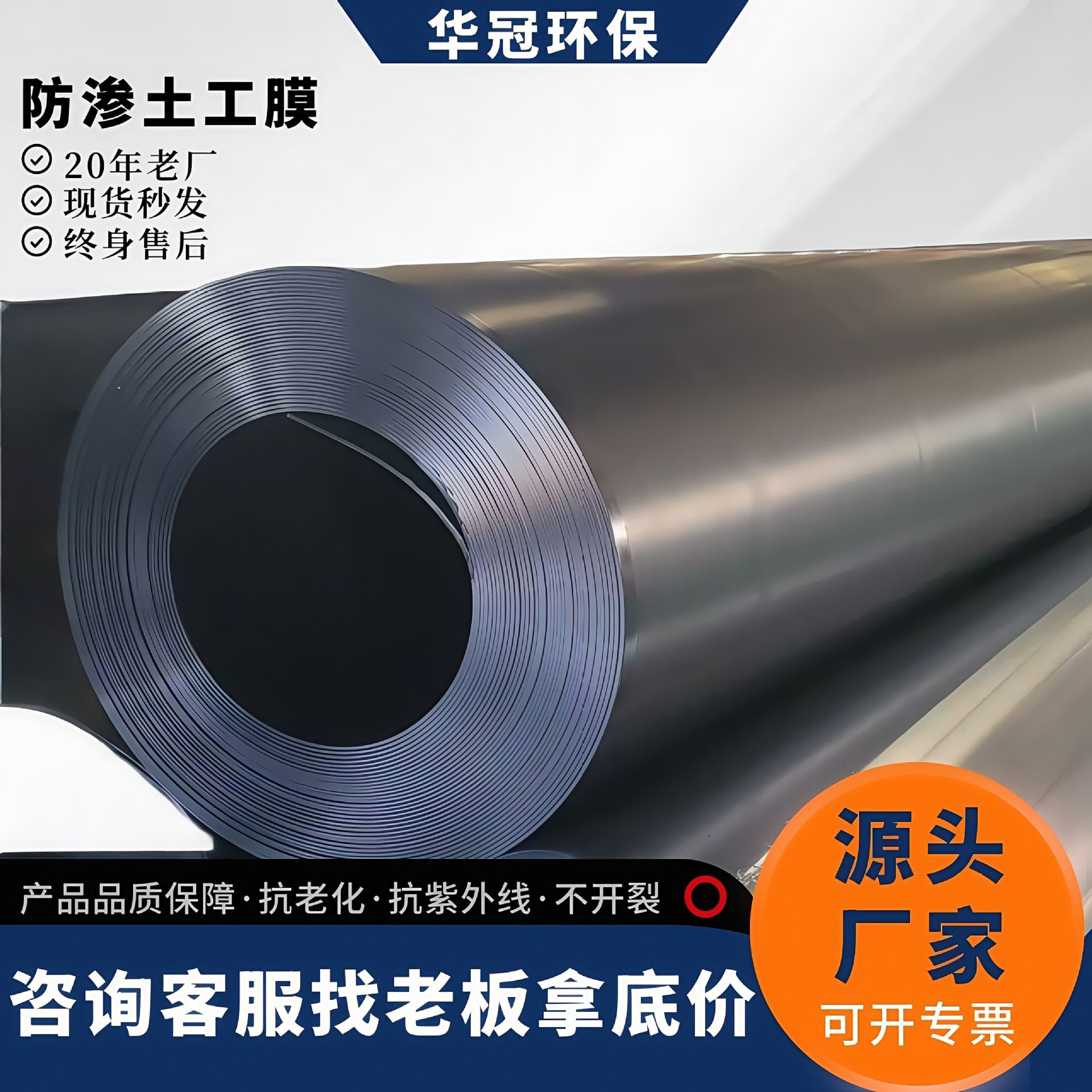 hdpe土工膜垃圾填埋场沼气池防渗布蓄水池尾矿库1.5mm黑色土工膜