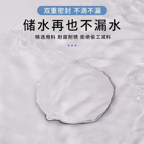 Push-button ceramic bouncing core universal household water stopper sink basin bouncing core sump pipe odor prevention