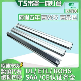 LED支架灯;LED日光灯;植物生长灯