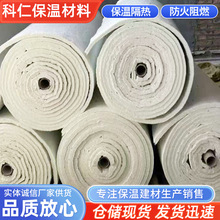 纳米气凝胶毡生产厂家二氧化硅气凝胶保温隔热玻璃纤维气凝胶