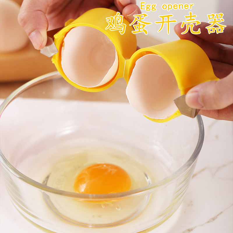 工厂直销鸡蛋开壳器跨境爆品便携式快速打蛋器厨房鸡蛋剥壳器|undefined