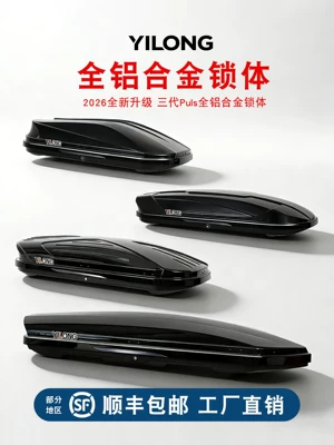 suitcase, roof box, Roof box
