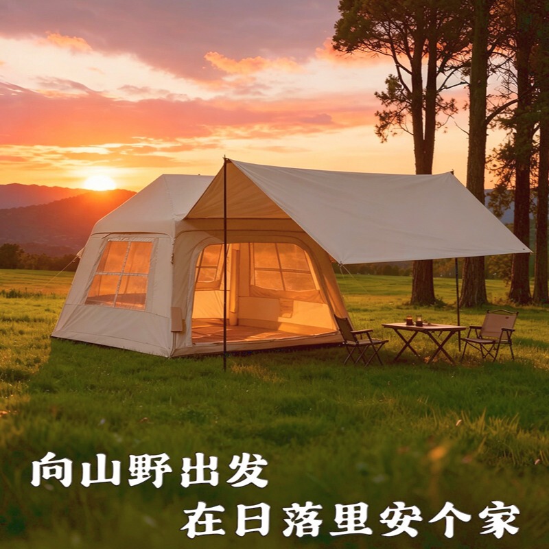 Outdoor Large Inflatable Tent Family Camping Equipment Outdoor Camp Portable Tent Windproof and Rainproof Outdoor Large Inflatable Tent Family Camping Equipment Outdoor Camp Portable Tent Windproof and Rainproof