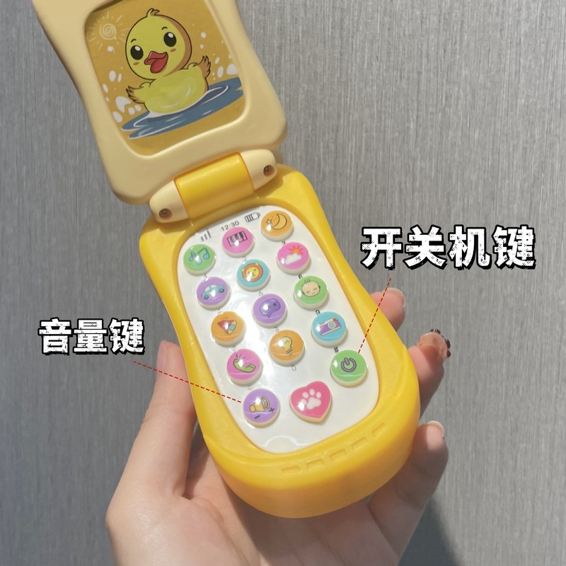 クロスボーダー児童益智早教玩具電動照明音楽カバー携帯電話親子インタラクティブシミュレーションアニメ携帯電話|undefined