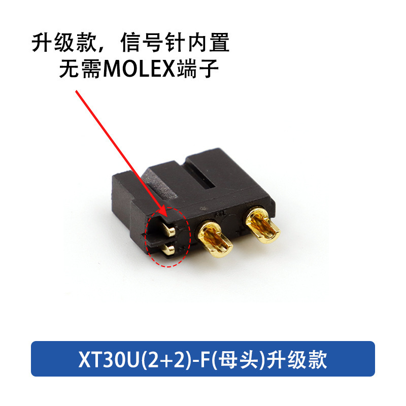 正規品amassエマスグx30u信号ピンプラグ付xグ30(2 + 2) pb/PW-F XT30APB-M|undefined