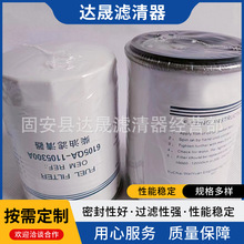 ��Ӧ������о6105QA-1105300A���̻�е�豸ȼ��������CX0710