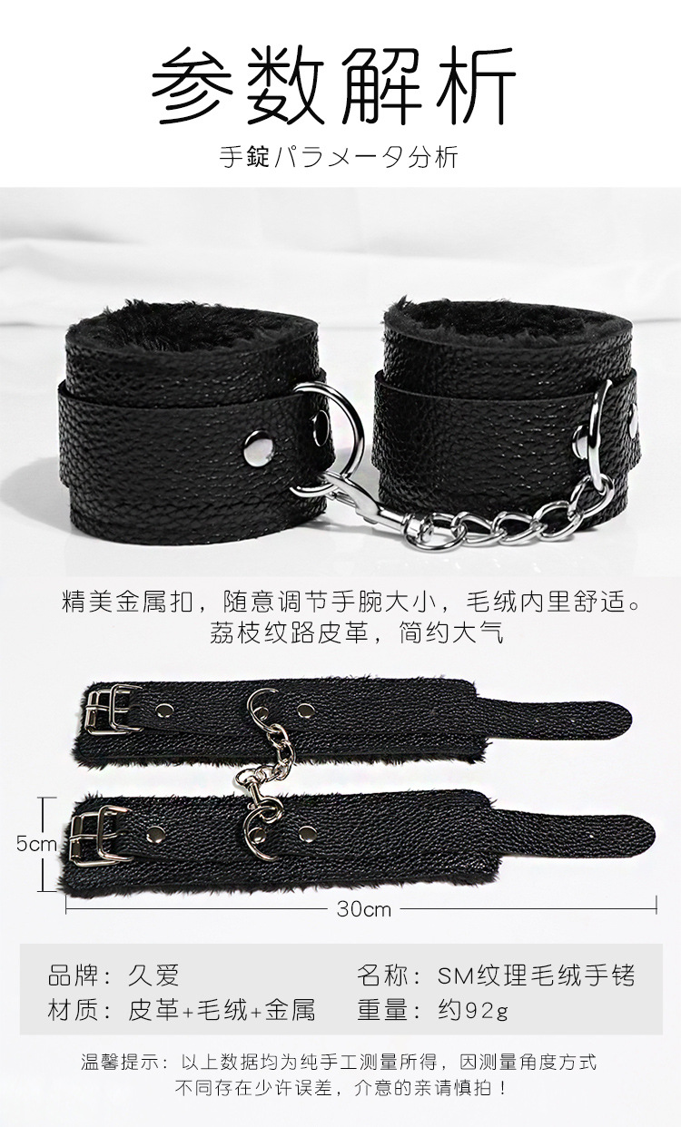 Jiuai SM Hand and Foot Cuffs Set with Neck Cuff and Blindfold, Black PU Leather and Plush — detail image 9