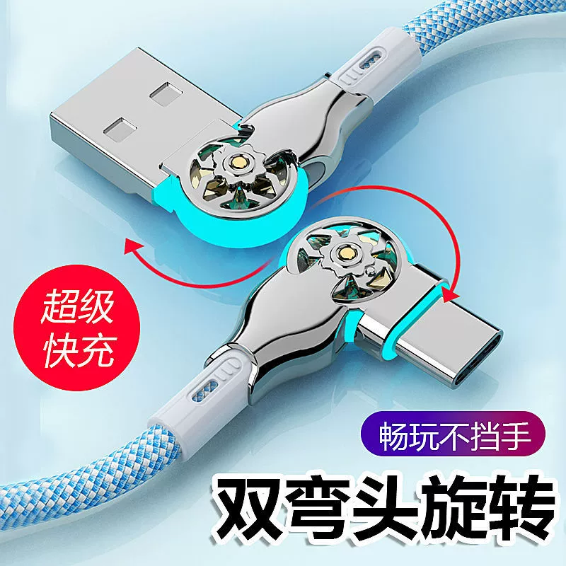 Двойной колена вращения с лампой плетения удлиненные линии передачи данных type-c быстрая зарядка для автомобиля Android Подходящие зарядные провода Apple