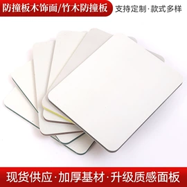 护墙板;其他装饰线板;踢脚线、板