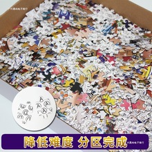 һǧ�K1000Ƭƴ�D��ͯ��Ů����߳��˰�p�����y�ȇ����؈D