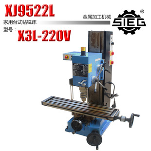 ���R��SIEG X3L/220V С㊴� �Ӵ���̨ �����c���ݵľ��A�Y��