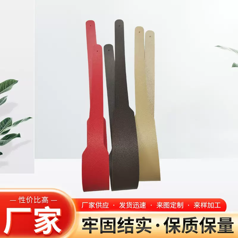 跨境专供PU提双面皮带包带礼品盒手提配件皮手