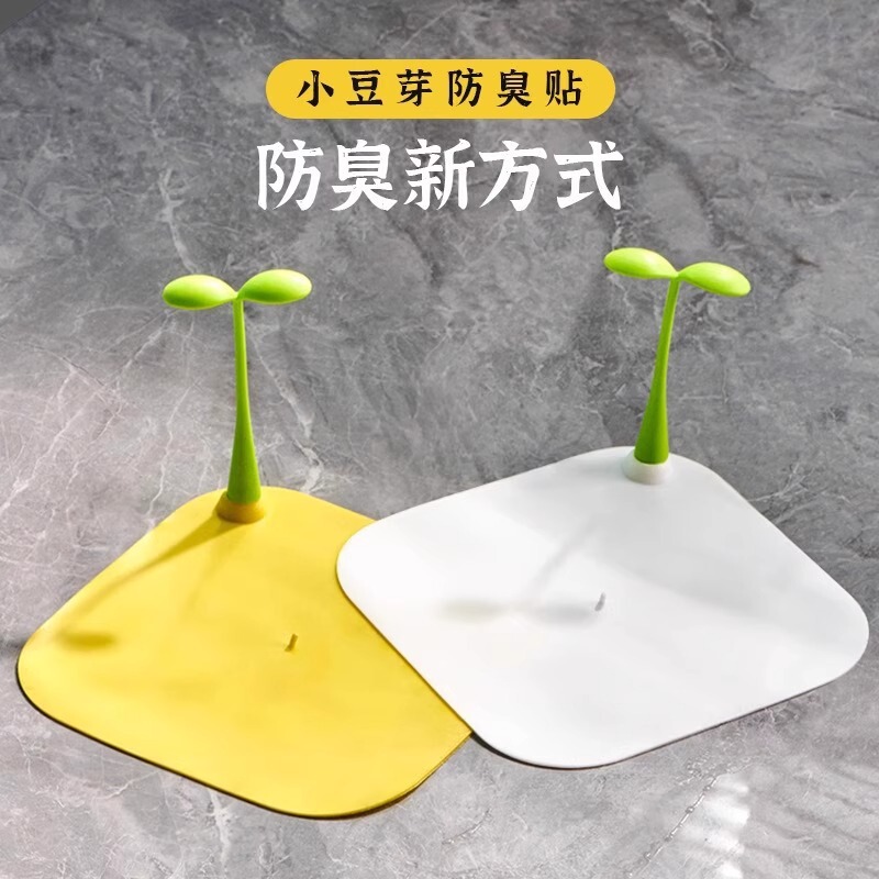 Silicone Odor-Proof Mat for Sealing Drains, Bathroom Insect-Proof and Odor-Resistant Cover for Toilet and Kitchen