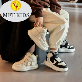 童皮鞋;童皮靴;童板鞋