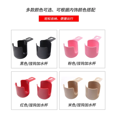 seat back car water — Car cup holder/beverage holder