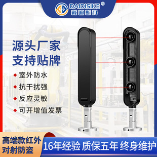 Wireless Anti-theft Alarm Anti-theft Device for Shopping Mall High-end Infrared Anti-theft Device Enclosure Gate Signal Detector