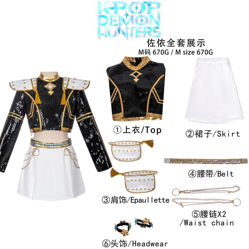 猎魔女团K-POPcos服鲁米米拉佐伊女团动漫角色角色扮演舞台演出服|undefined