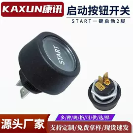 船型开关;开关元件;其他开关