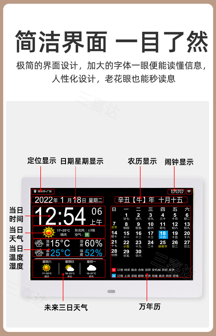 三嘉達(dá)官方網(wǎng)站sanjiada.com 三嘉達(dá)官方網(wǎng)站sanjiada.com