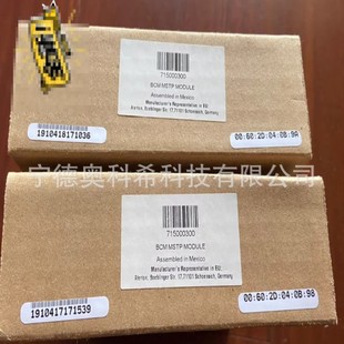 Aiton Bcm Mstp System Controller Item No.: 71500300 Welcome to Negotiate