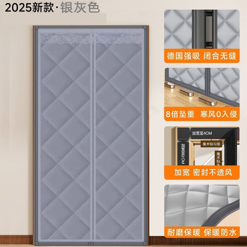 Magic tape cotton door curtain for winter windproofing, cold protection, and warmth, thickened cotton door curtain, partition curtain, widened on three sides, no drilling required