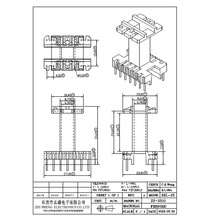 厂家供应EEL25立式7+7变压器线圈骨架电源快充线圈骨架ZS-2510