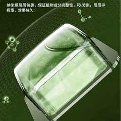 現物香茅ミント蚊よけ液補充装児童手環専用配布防蚊優先交換