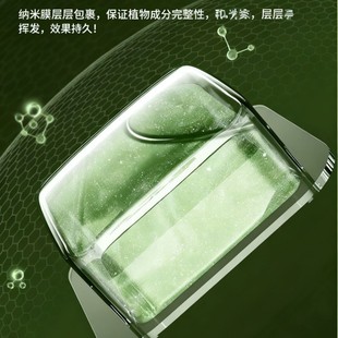 Refill Pack for Citronella and Mint Mosquito Repellent, Specially Designed for Emitting Anti-Mosquito Fragrance, the First Choice for Replacement, Aromatherapy
