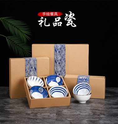 日式陶瓷餐具礼品碗套装手绘碗筷套装陶瓷碗开业赠品批发定制