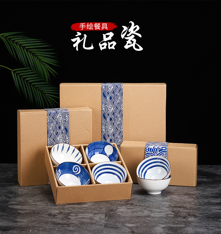 日式陶瓷餐具礼品碗套装手绘碗筷套装陶瓷碗开业赠品批发定制
