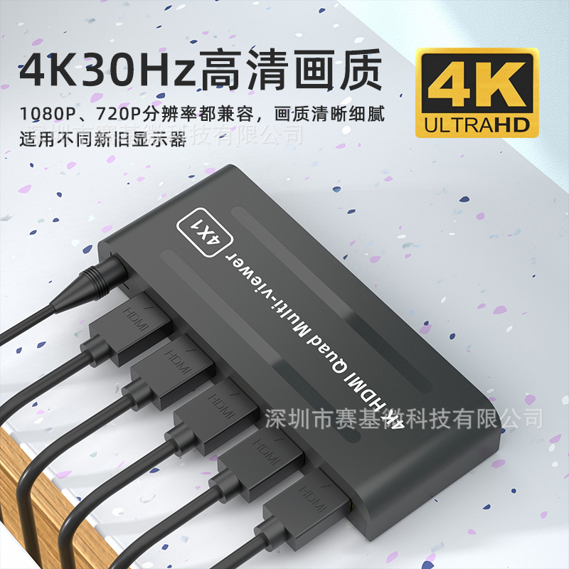 divisor de pantalla hdmi cuatro entradas y una salida pantalla múltiple divisor de pantalla conmutador una división cuatro cortador de pantalla