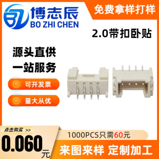 HY2.0MM�������N����B�����Ӳ��������P2-10ֱ��������a�~�
