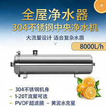 ȫ�ݲ��P䓴�������ˮ��8000L/h�����r�微ˮ�ԁ�ˮ�^�V�����V