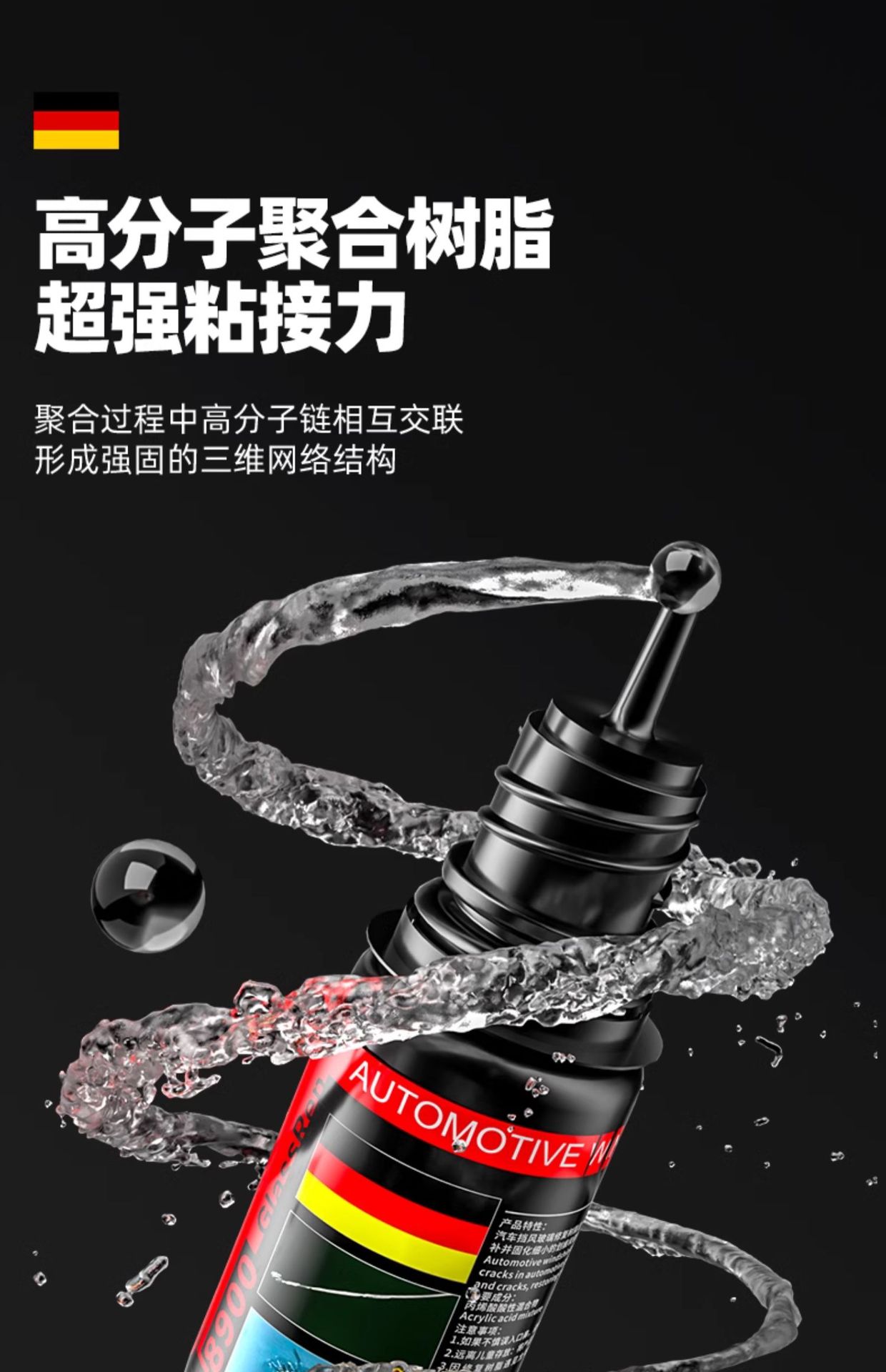 Suitable for Car Glass Crack Repair Liquid, Front Windshield Crack Repair, Windshield Scratch Reducer, Crack Traceless