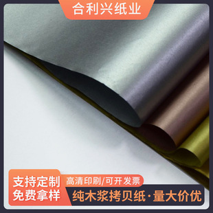 35g��ľ�{��ؐ��Ⱦɫѩ�漈���lľ�{���bЬ�錚���b�����ƭh����