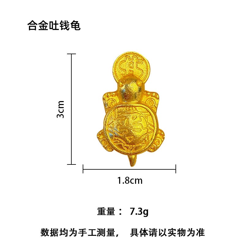 돈을 뱉어내는 거북이