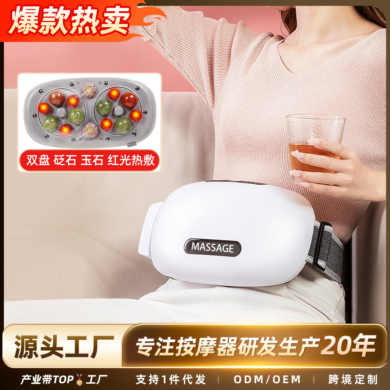 Cross-Border Fully Automatic Abdominal Kneading Massager, Stone Waist Moxibustion Hot Compress, Warm Palace, Intelligent Belly Kneading Instrument in Stock